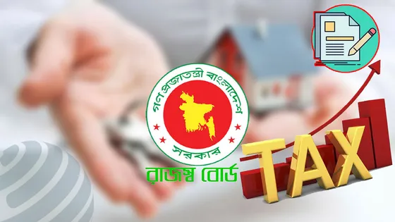 কোম্পানির রিটার্ন দাখিলের সময় এক মাস বৃদ্ধি