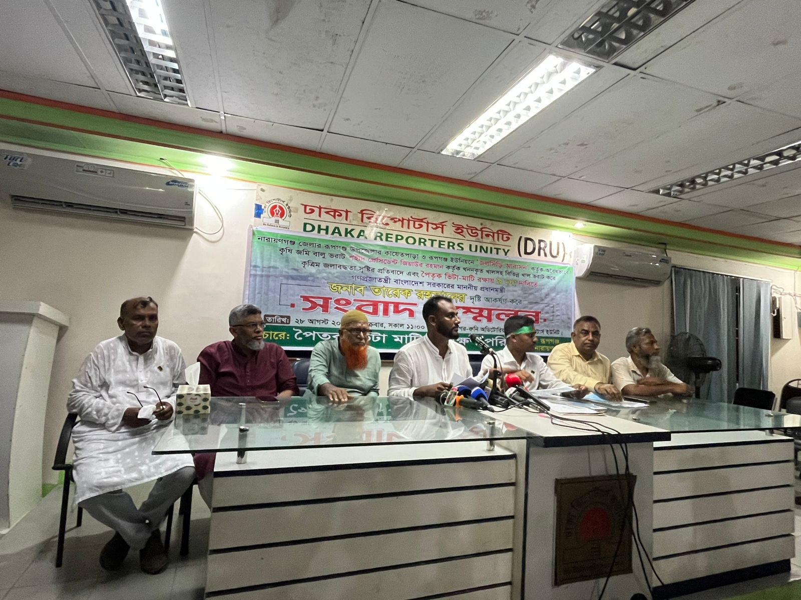 জলসিঁড়ি প্রকল্পের বিরুদ্ধে রূপগঞ্জবাসীর আন্দোলনের হুঁশিয়ারি