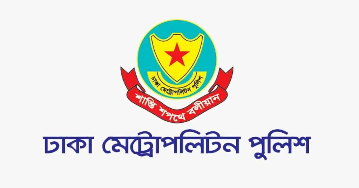 ডিএমপির অভিযানে ২৪ ঘণ্টায় গ্রেপ্তার ৫৪৬, মামলা ৬১