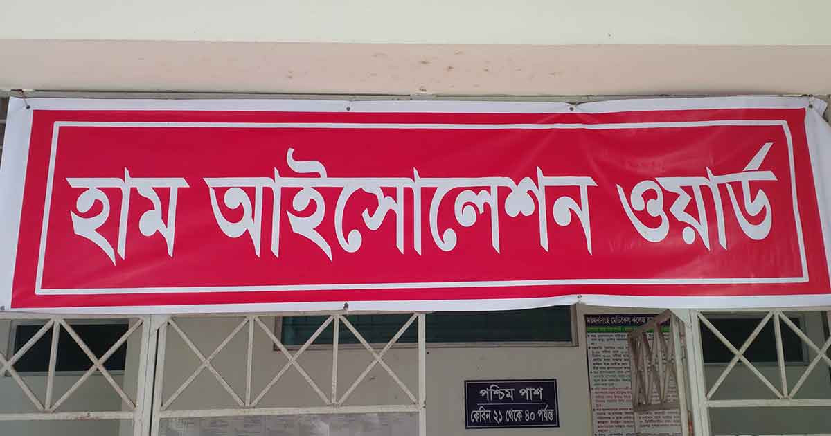 খুলনায় ২৪ ঘণ্টায় হামের উপসর্গ নিয়ে হাসপাতালে ৮৭ শিশু