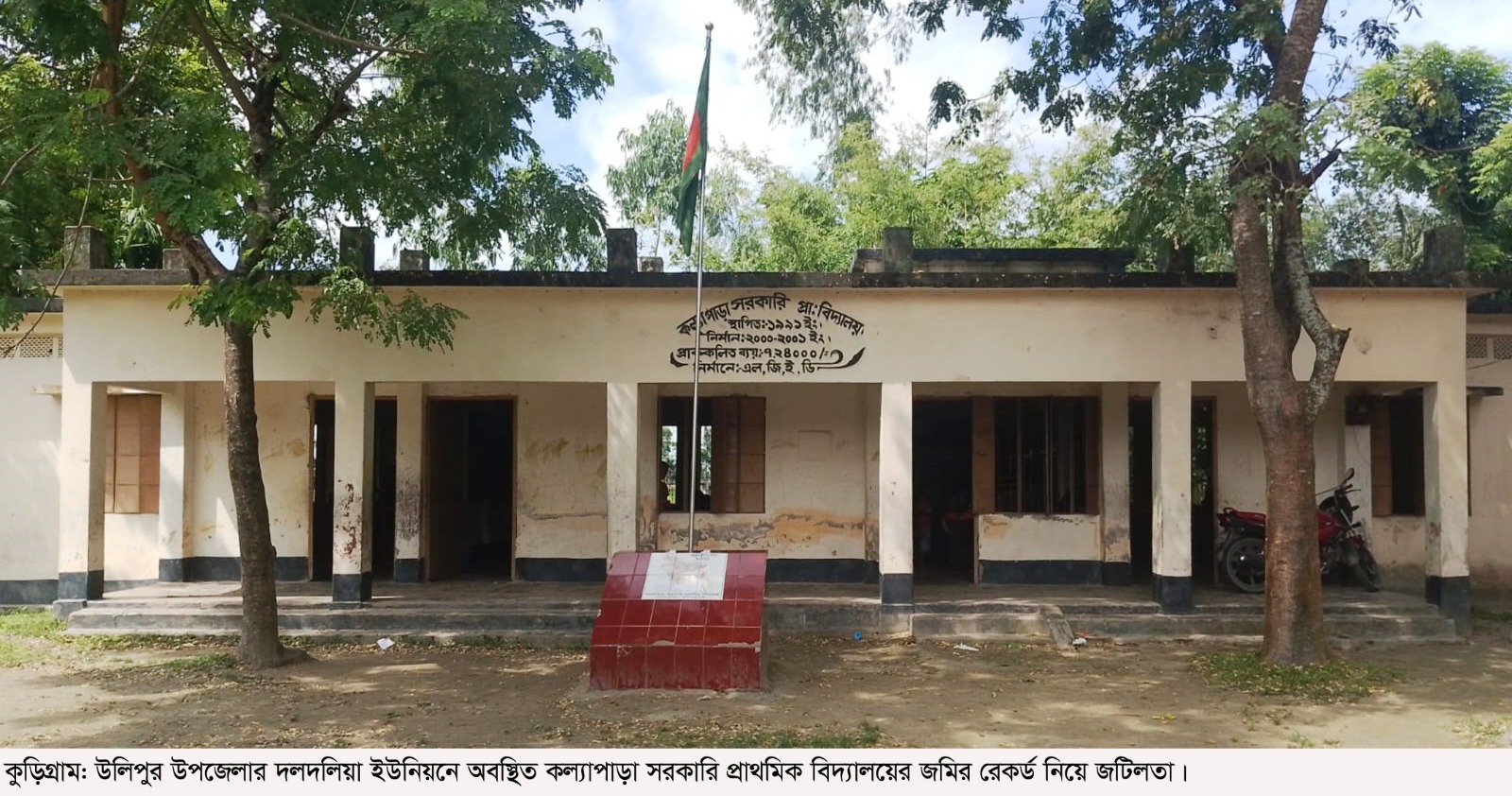 নীলফামারীতে সাইবার সেলের অভিযানে উদ্ধার ৩০ হারানো মোবাইল, মালিকদের কাছে হস্তান্তর