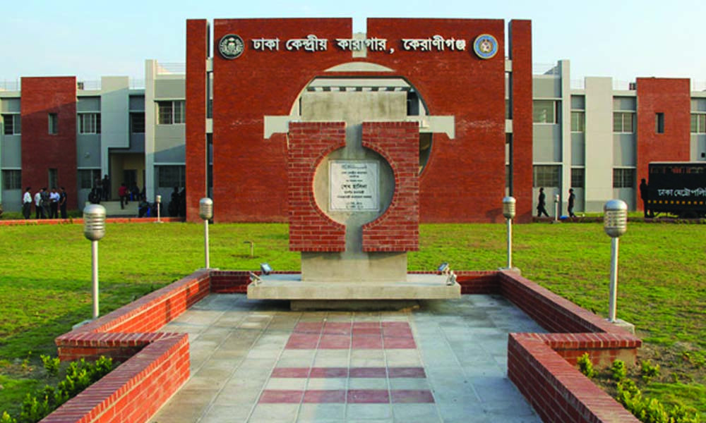 কারাগারে আসামির সঙ্গে ভুক্তভোগী নারীর বিয়ে