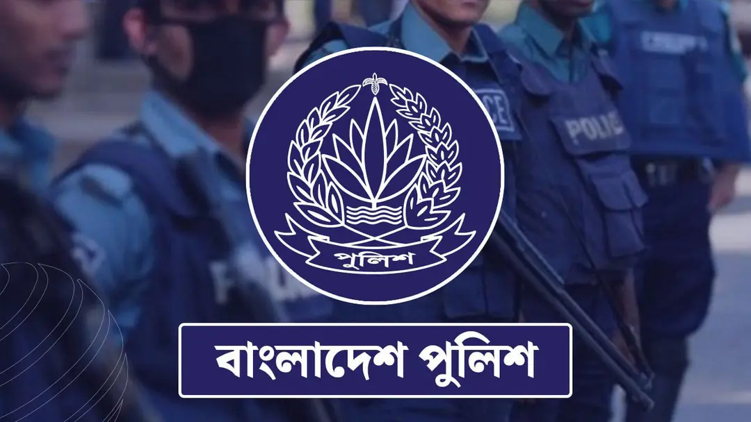 ঈদুল আজহা উপলক্ষ্যে যে নিরাপত্তা পরামর্শ দিলো পুলিশ
