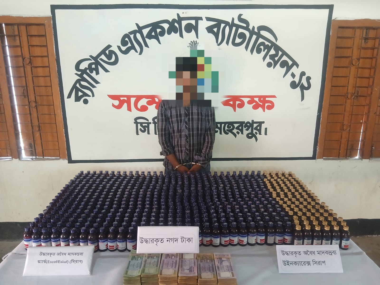 জীবননগরে র‍্যাবের অভিযানে নগদ প্রায় ১৭ লাখ টাকা, ৬৫২ বোতল মাদকদ্রব্যসহ গ্রেফতার-১