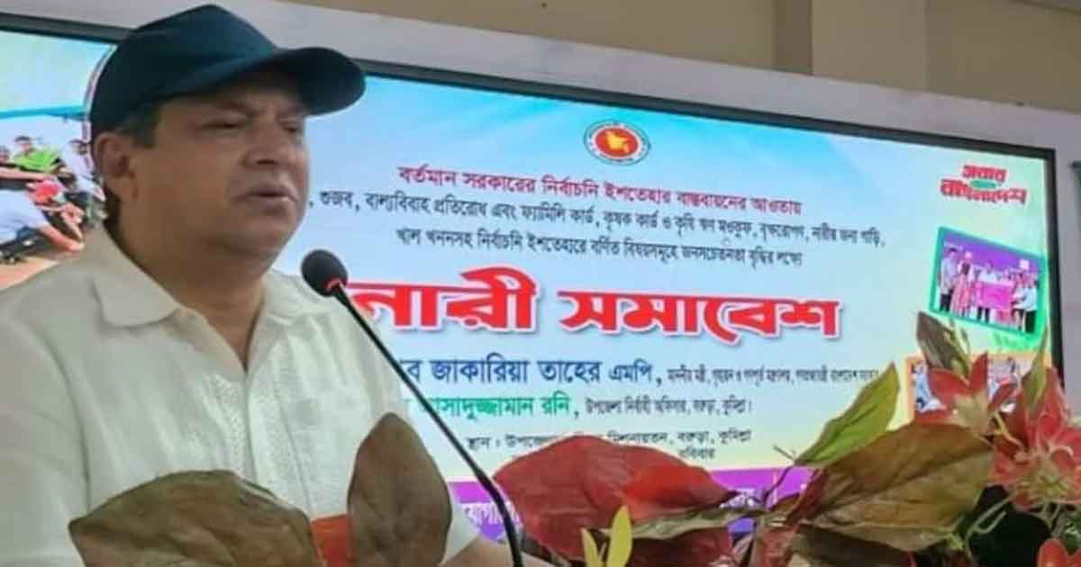 সরকার নির্বাচনী অঙ্গীকার বাস্তবায়নে এগিয়ে যাচ্ছে: গণপূর্তমন্ত্রী