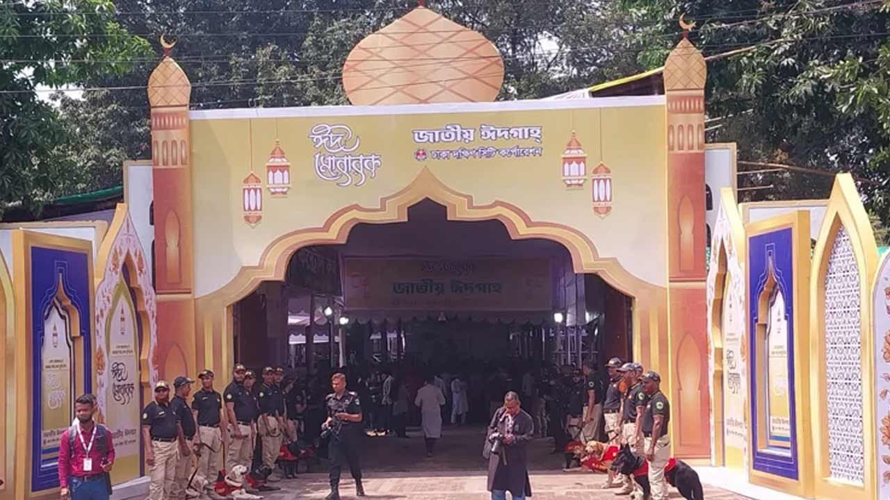 জাতীয় ঈদগাহ ময়দানে ঈদের জামায়াত অনুষ্ঠিত