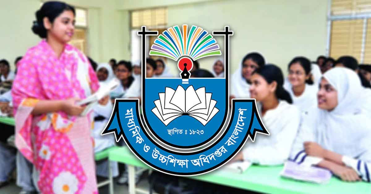 শিক্ষকদের মার্চের বেতন নিয়ে দুঃসংবাদ দিল মাউশি