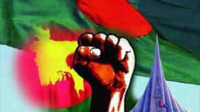 মুক্তিযুদ্ধের সত্যের মুখোমুখি রাজনীতি