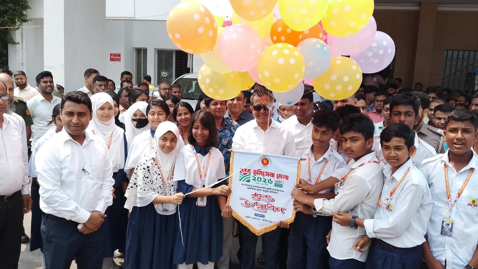 ফরিদপুরে শুরু হলো তিন দিনব্যাপী ভূমিসেবা মেলা