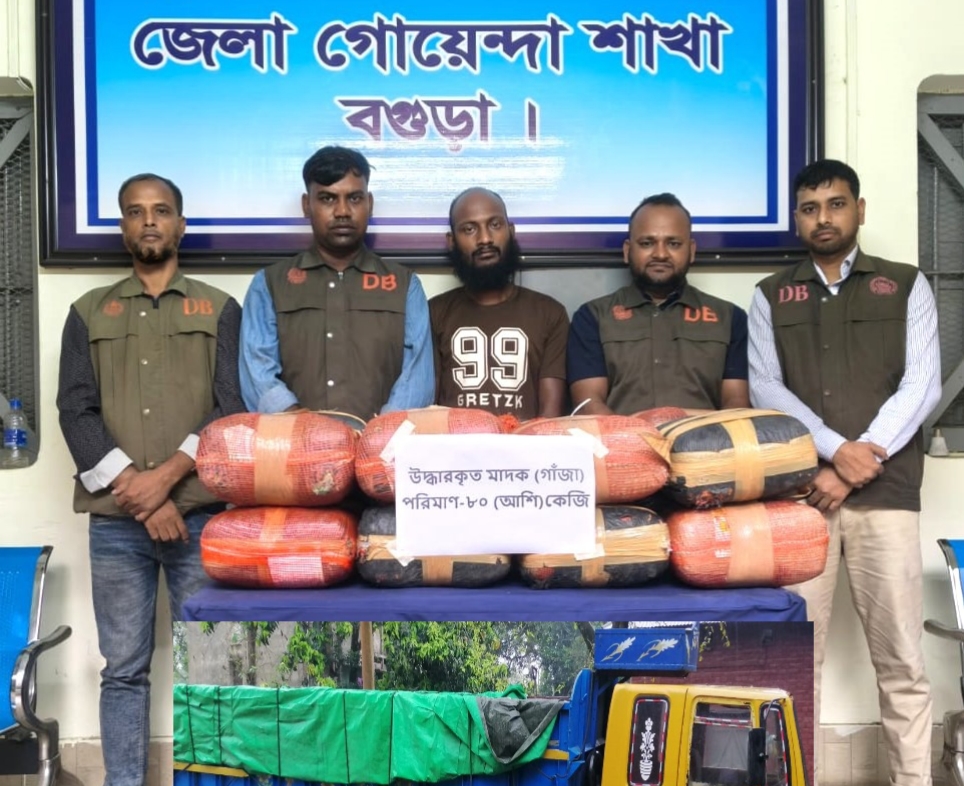 বালুর আড়ালে মাদক, ডিবির জালে চালক