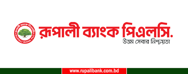 খুলনা রূপালী ব্যাংকে আওয়ামী সিবিএ নেতাদের ‘ভোল্ট বদল’: কর্মকর্তা হয়রানি ও বদলি বাণিজ্যের অভিযোগ