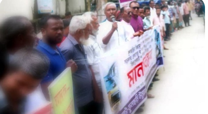 গাইবান্ধার তিস্তামুখঘাট থেকে বাহাদুরাবাদ ঘাট পর্যন্ত সড়ক ও রেলসেতুসহ টানেল নির্মাণের দাবিতে মানববন্ধন