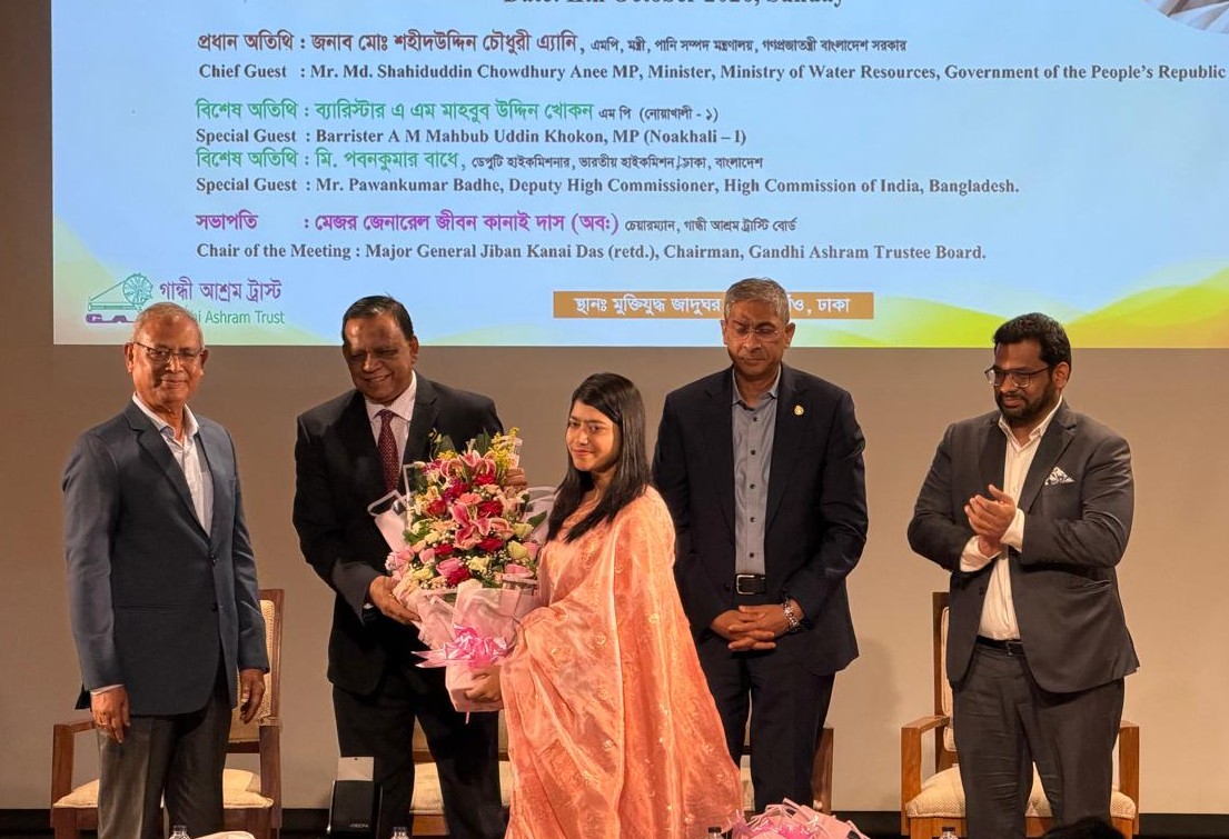 গান্ধী আশ্রম ট্রাস্টের আয়োজনে স্মরণসভা অনুষ্ঠিত