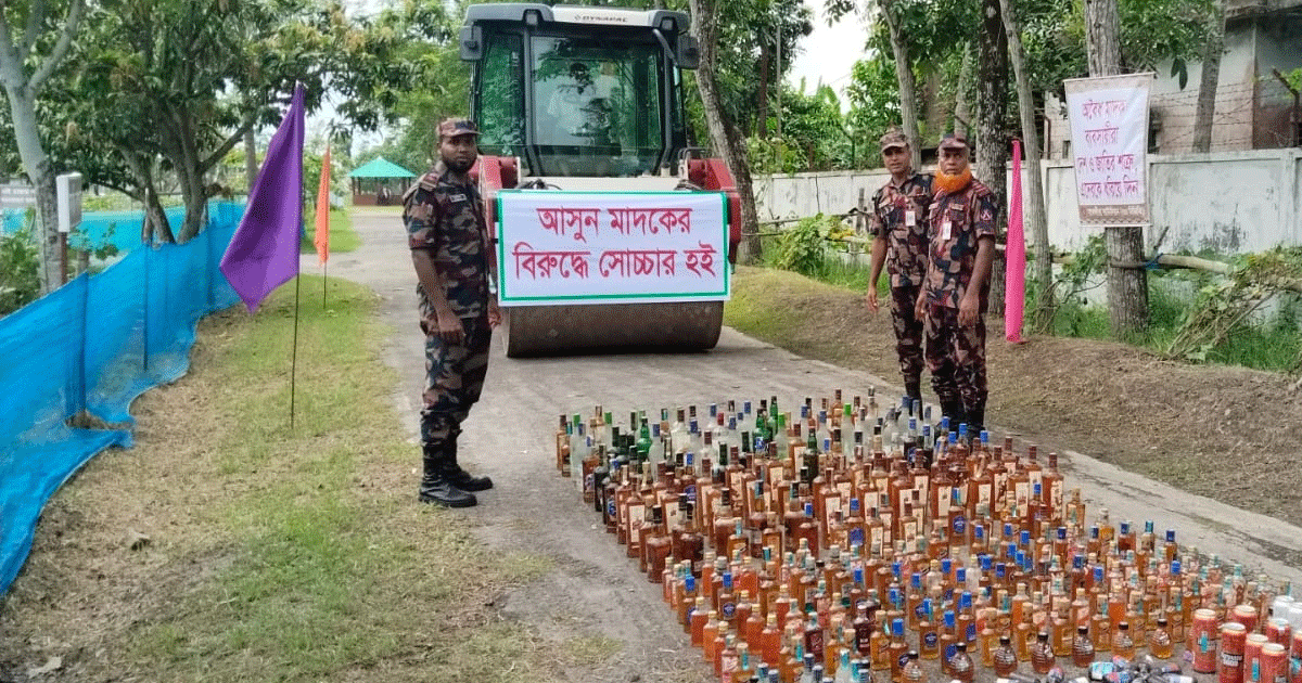 ৭৩ কোটি টাকার মাদক ধ্বংস
