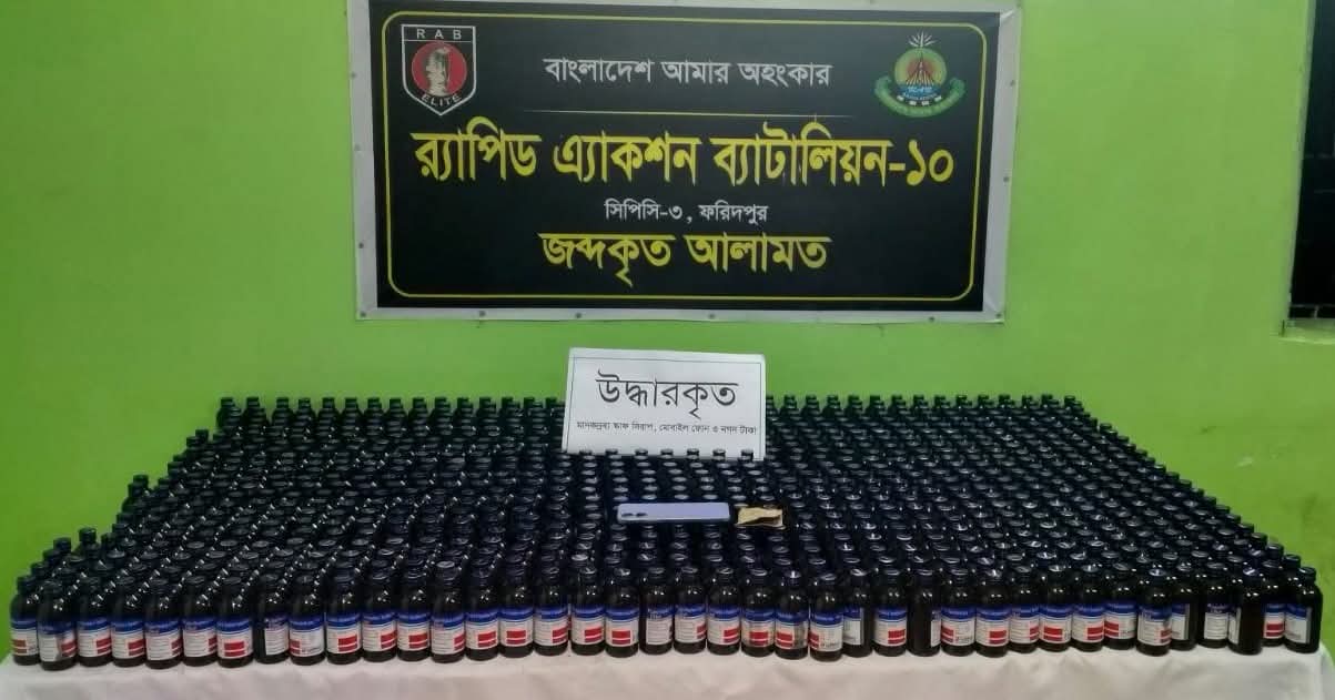 ফরিদপুরে প্রাইভেটকার স্কাফ সিরাপ" গাড়িসহ মাদক ব্যবসায়ী গ্রেপ্তার