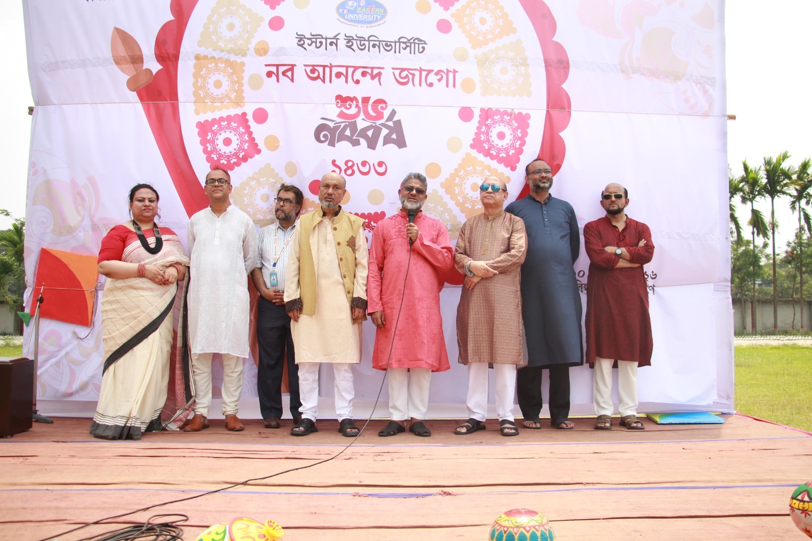 ইস্টার্ন ইউনিভার্সিটিতে "বাংলা নববর্ষ- ১৪৩৩" এর রঙিন উদযাপন