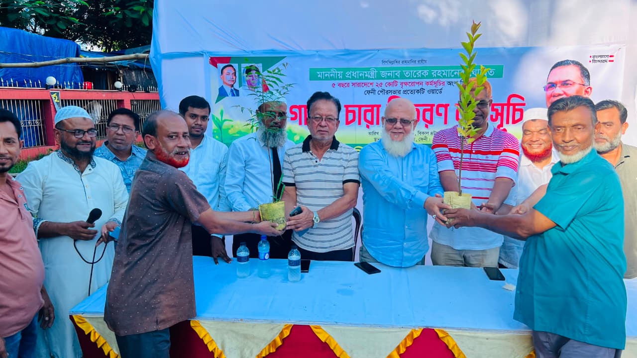 ফেনীতে পৌর কৃষক দলের উদ্যোগে গাছের চারা বিতরণ কর্মসূচি পালিত