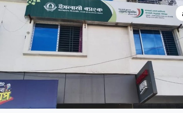 গাইবান্ধায় ইসলামী ব্যাংক এজেন্ট শাখার গ্রাহকের সোয়া ২ কোটি টাকা আত্মসাৎ, টাকা ফেরতে ক্যাশিয়ার ও পিয়নের অঙ্গীকার