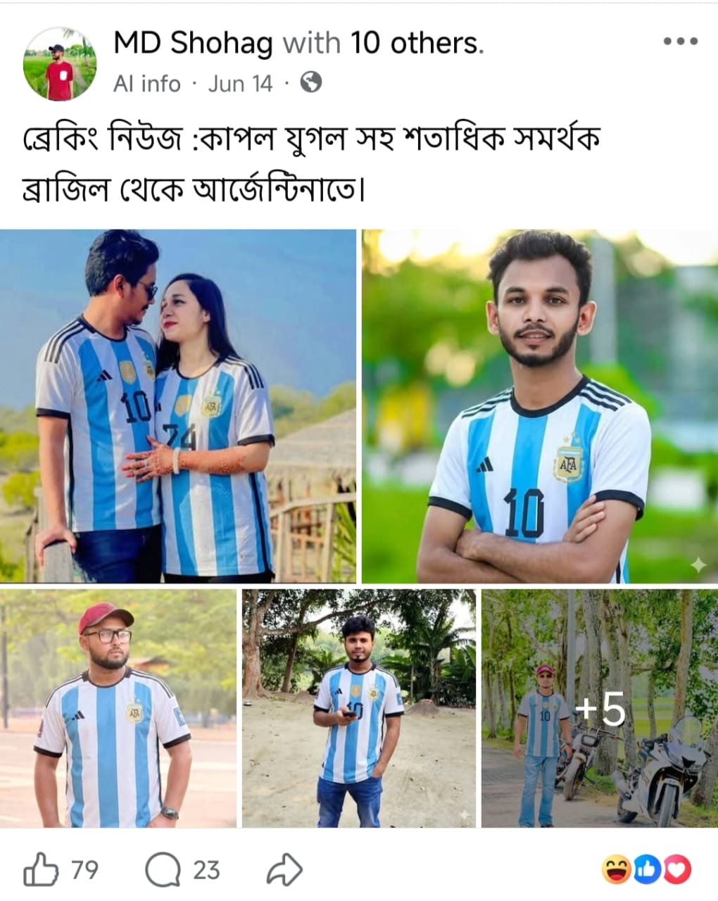 এআই দিয়ে ব্রাজিল সমর্থককে আর্জেন্টিনার জার্সি পরিয়ে ট্রোল, যুবককে লিগ্যাল নোটিশ