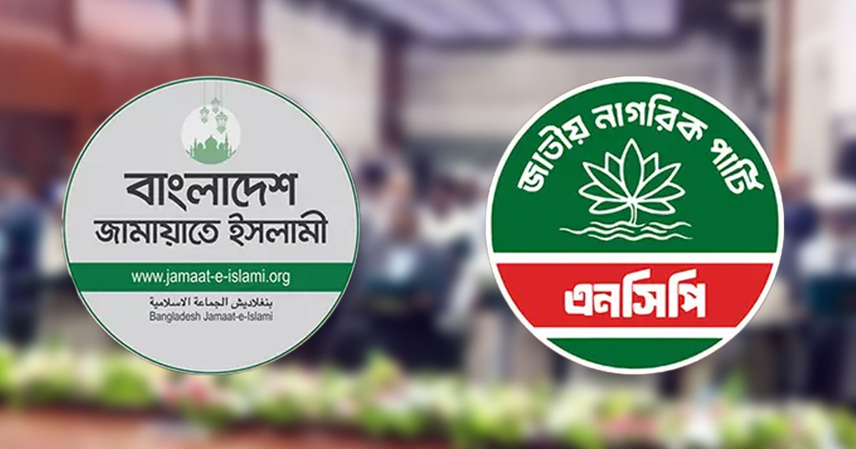 ১২ মে ভোট, ১৩ আসন পাচ্ছে জোট-মনোনয়ন নিয়ে চলছে অভ্যন্তরীণ দরকষাকষি