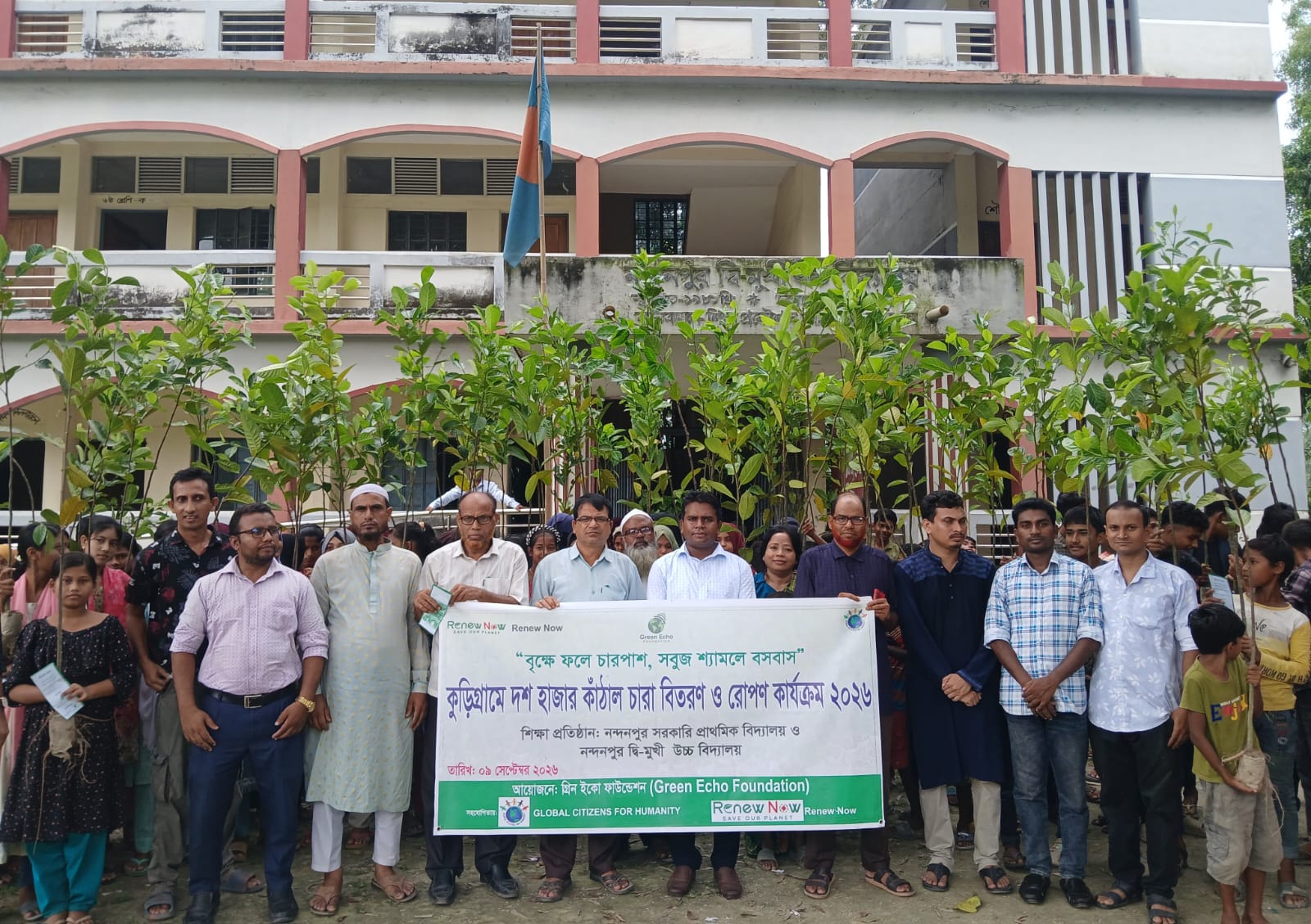 কুড়িগ্রামে শিক্ষার্থীদের মাঝে পর্যায়ক্রমে ১০ হাজার কাঁঠাল চারা বিতরণ