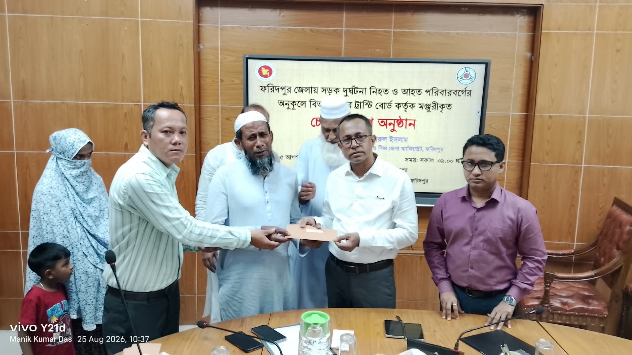 ফরিদপুরে সড়ক দুর্ঘটনায় নিহত-আহতদের পরিবারের মাঝে বিআরটিএর ২ কোটি ৫৫ লাখ টাকার চেক বিতরণ