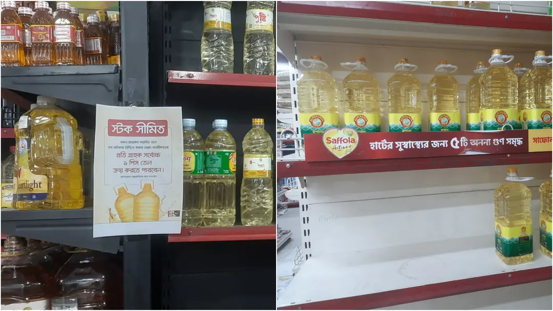 বাজারে সয়াবিন তেলের ঘাটতি, খোলা তেল বেড়েছে ২১০ টাকা কেজিতে
