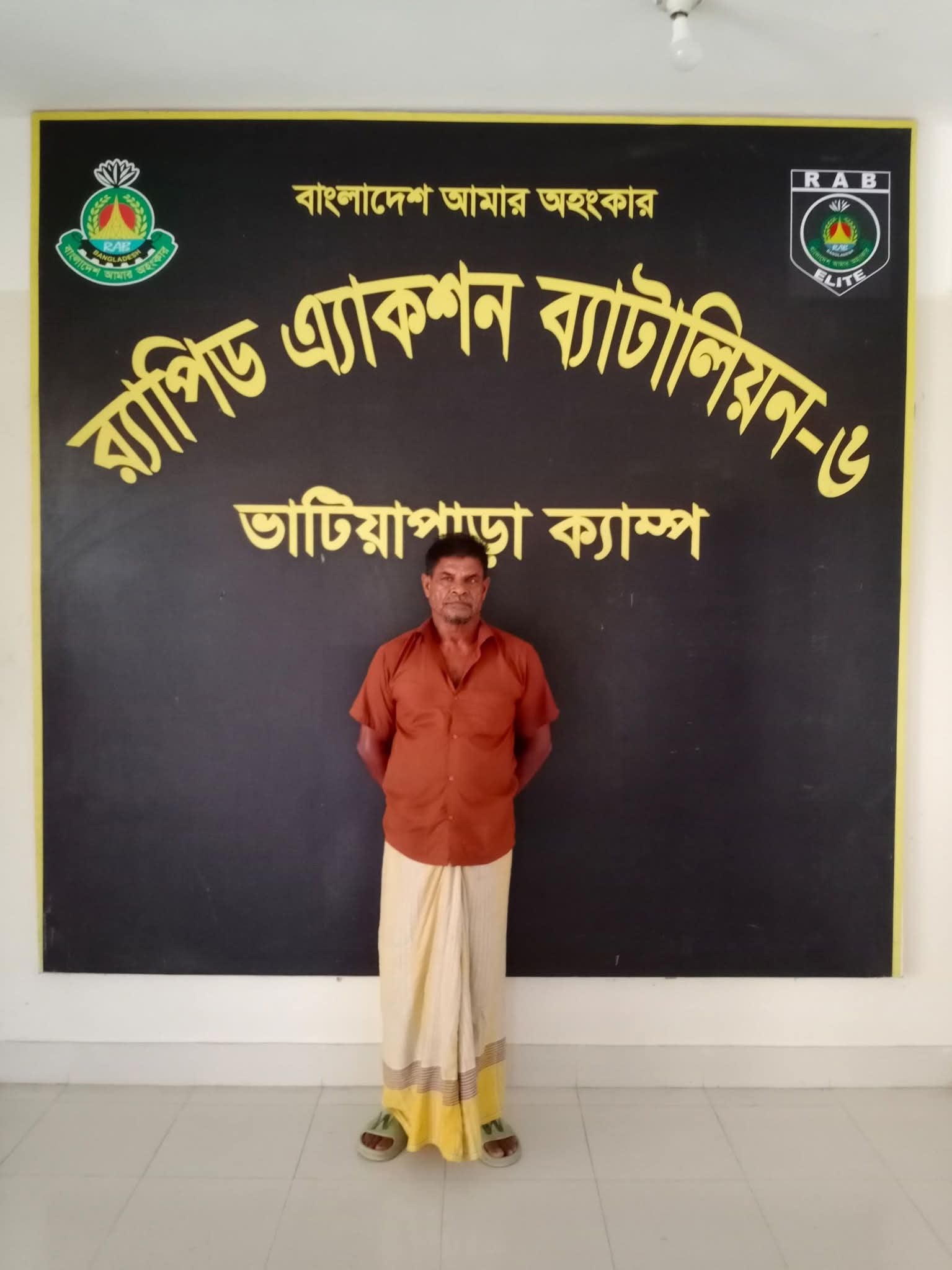 নড়াইলে প্রতিবন্ধী শিশু ধর্ষণ মামলার আসামি কে র‌্যাব-৬ গ্রেফতার