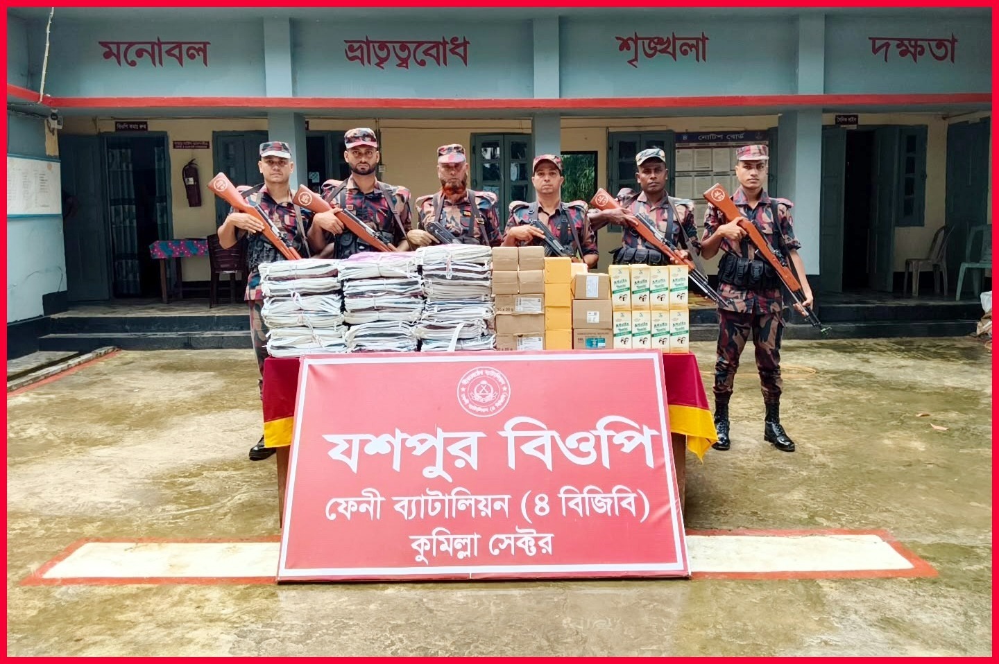 ফেনী সীমান্ত থেকে বিপুল পরিমাণ ভারতীয় পণ্য জব্দ