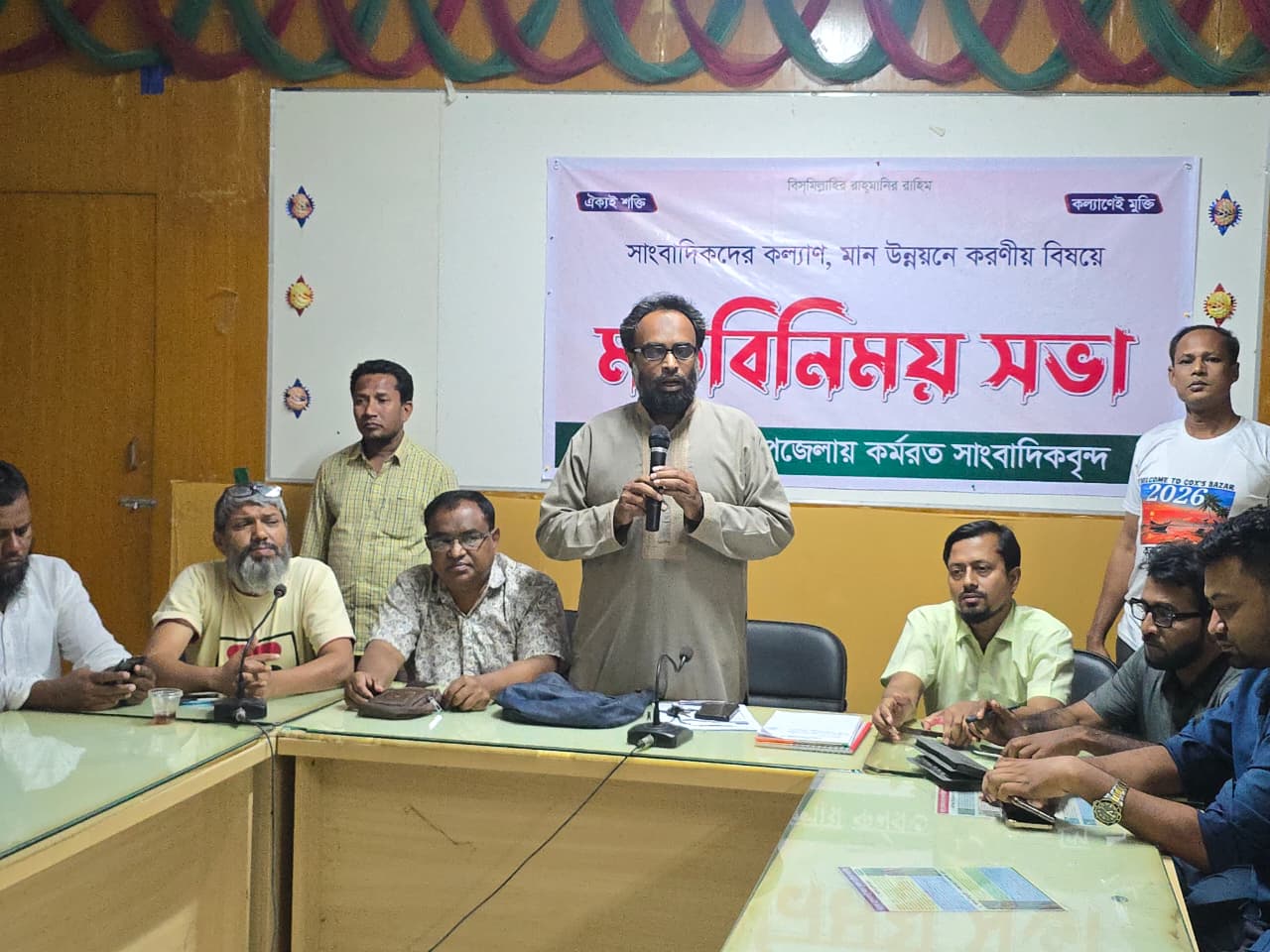 সাংবাদিকতার মানোন্নয়ন ও কল্যাণে সিংড়ায় মতবিনিময় সভা