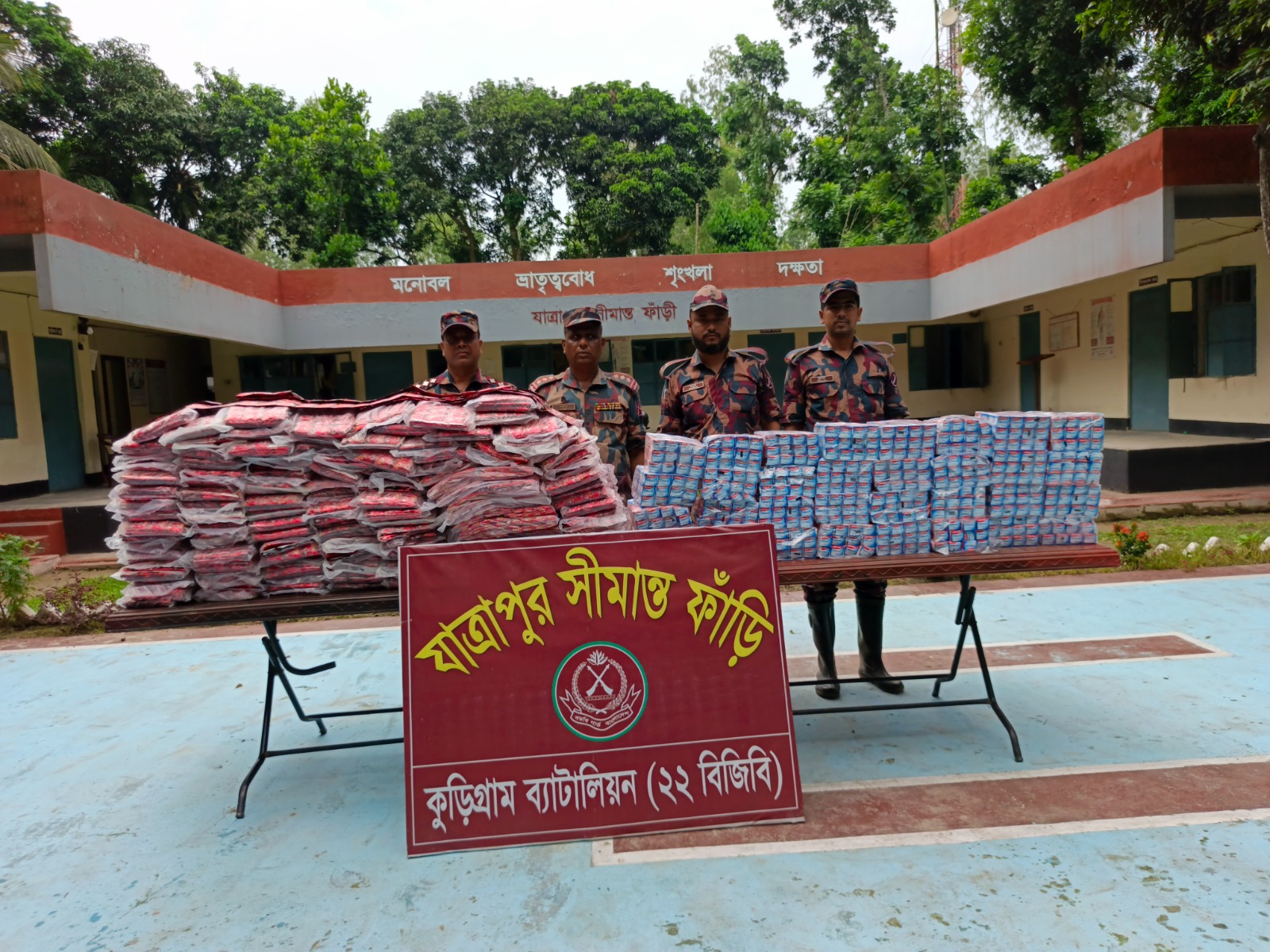 কুড়িগ্রাম সীমান্তে দুই চোরাকারবারীসহ ৭৮ লক্ষ টাকার মালামাল উদ্ধার