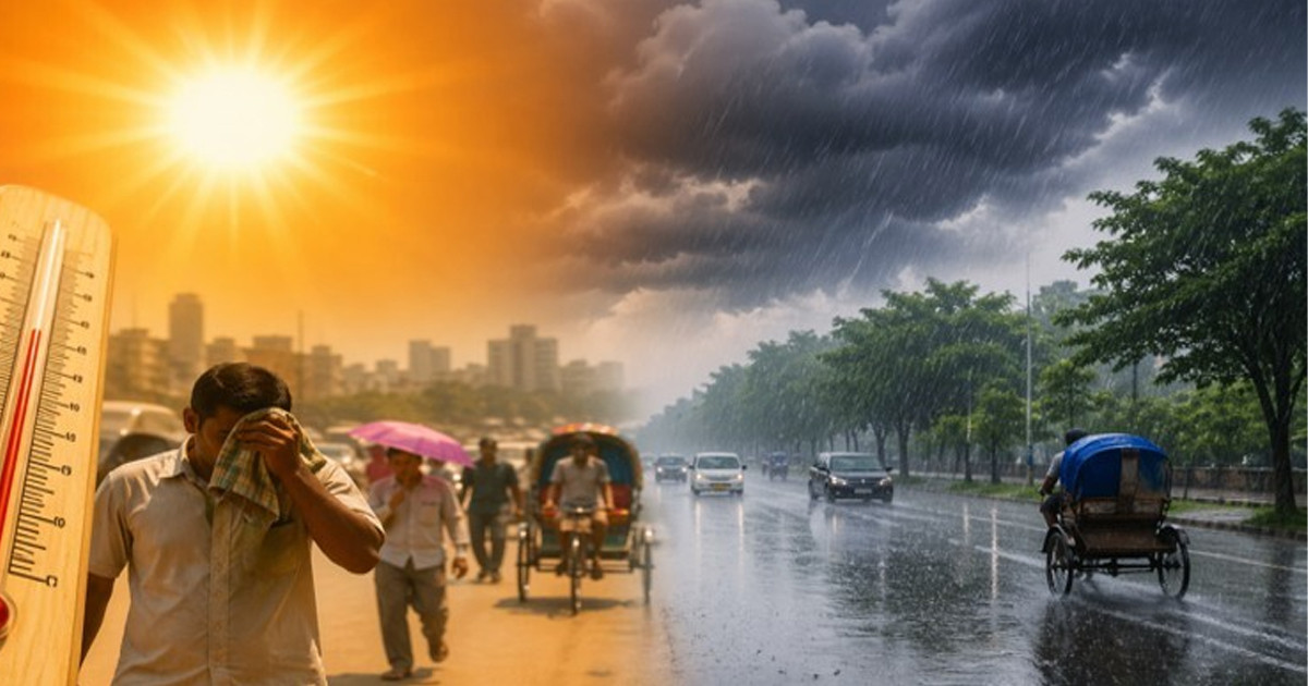 তাপপ্রবাহ শেষে কবে হতে পারে বৃষ্টি, জানালেন আবহাওয়াবিদ