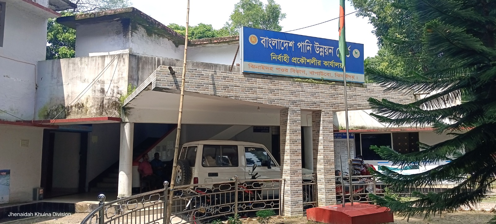 ঝিনাইদহে সরকারি দপ্তরে জনবল সংকট: দুই হাজার পদ শূন্য, সেবায় চরম ভোগান্তিতে সাধারণ মানুষ