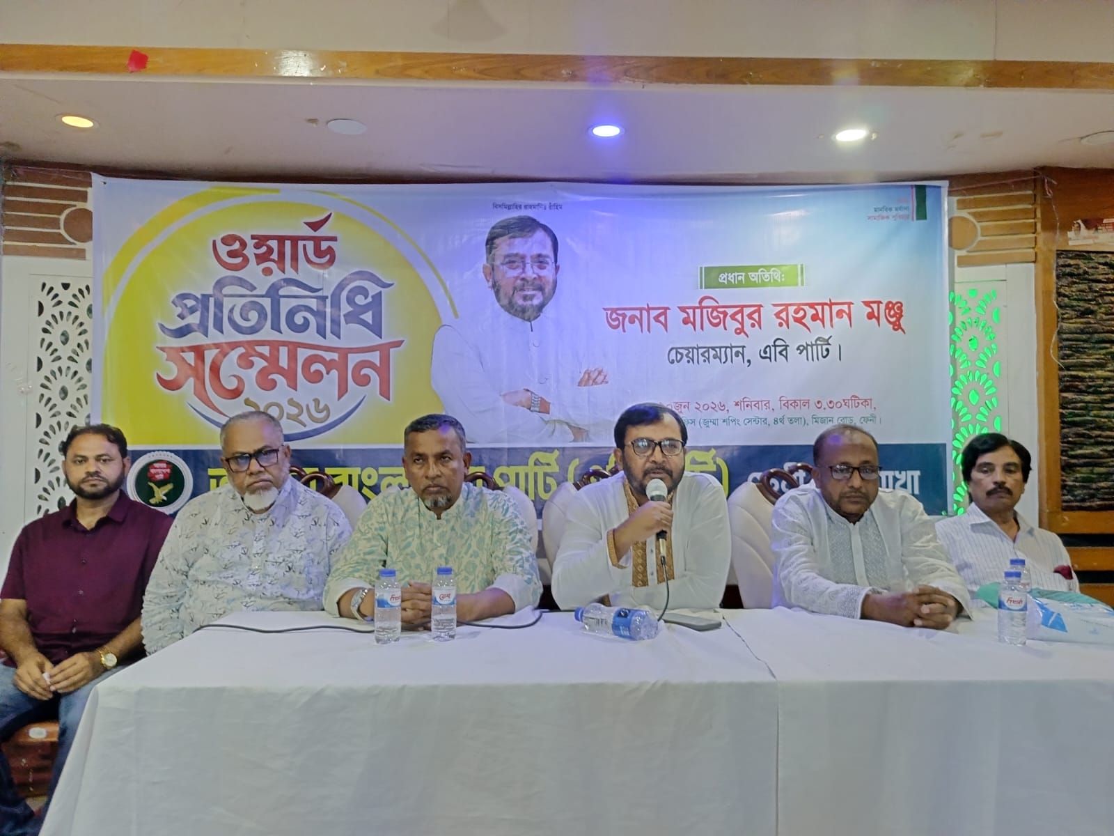 "এ সরকারের ভোটের আগের কথা,  আর পরের কথার মিল পাচ্ছি না" - ফেনীতে এবি পার্টির চেয়ারম্যান মঞ্জু