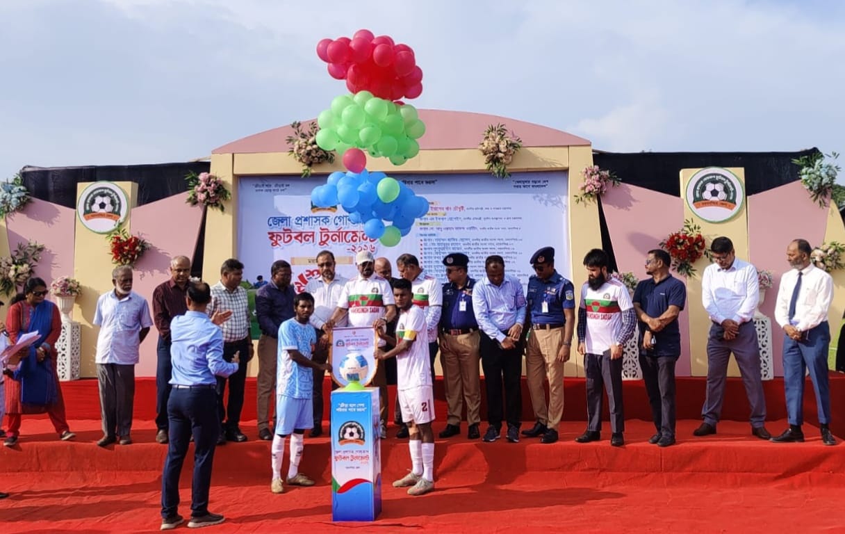 ময়মনসিংহে ১৪ দলের অংশগ্রহনে জেলাপ্রশাসক গোল্ডকাপ ফুটবল টুর্নামেন্ট শুরু