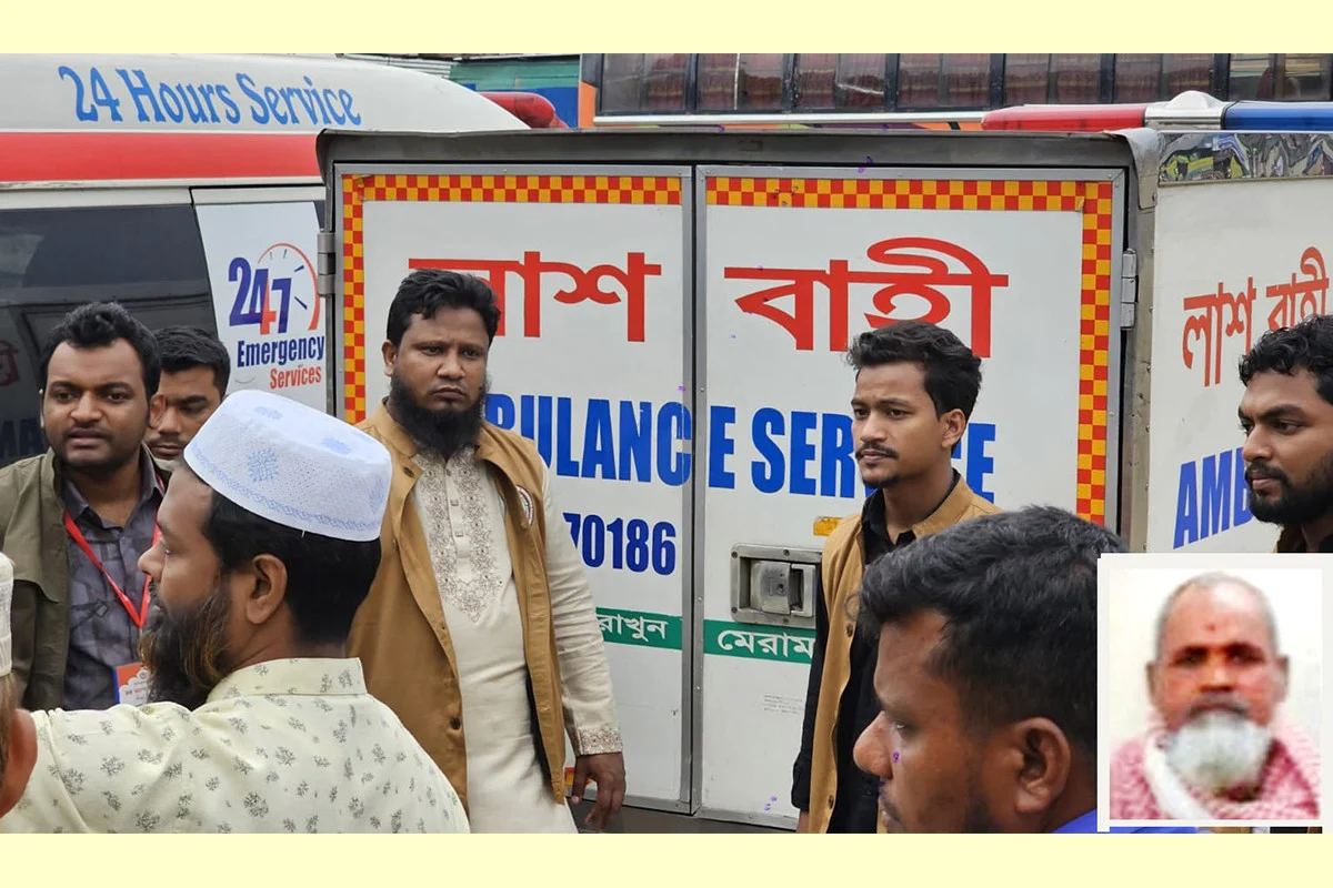 হজযাত্রার পথে মৃত্যু বাচ্চু মিয়ার, সরকারি ব্যবস্থাপনায় মরদেহ পৌঁছাল গ্রামের বাড়িতে
