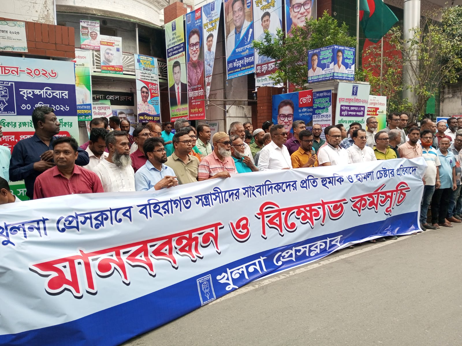 খুলনা প্রেসক্লাবে হামলাকারীদের দল থেকে বহিষ্কার করা হবে- কেসিসি প্রশাসক