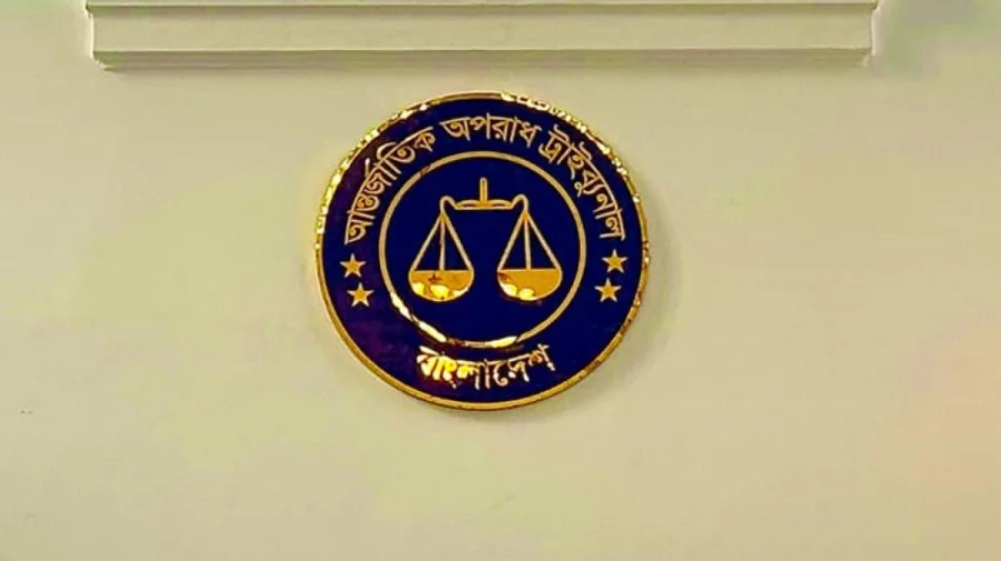 ১০৪ জনের গুম-খুনের অভিযোগ, জিয়াউলের মামলার বিচার শেষের পথে