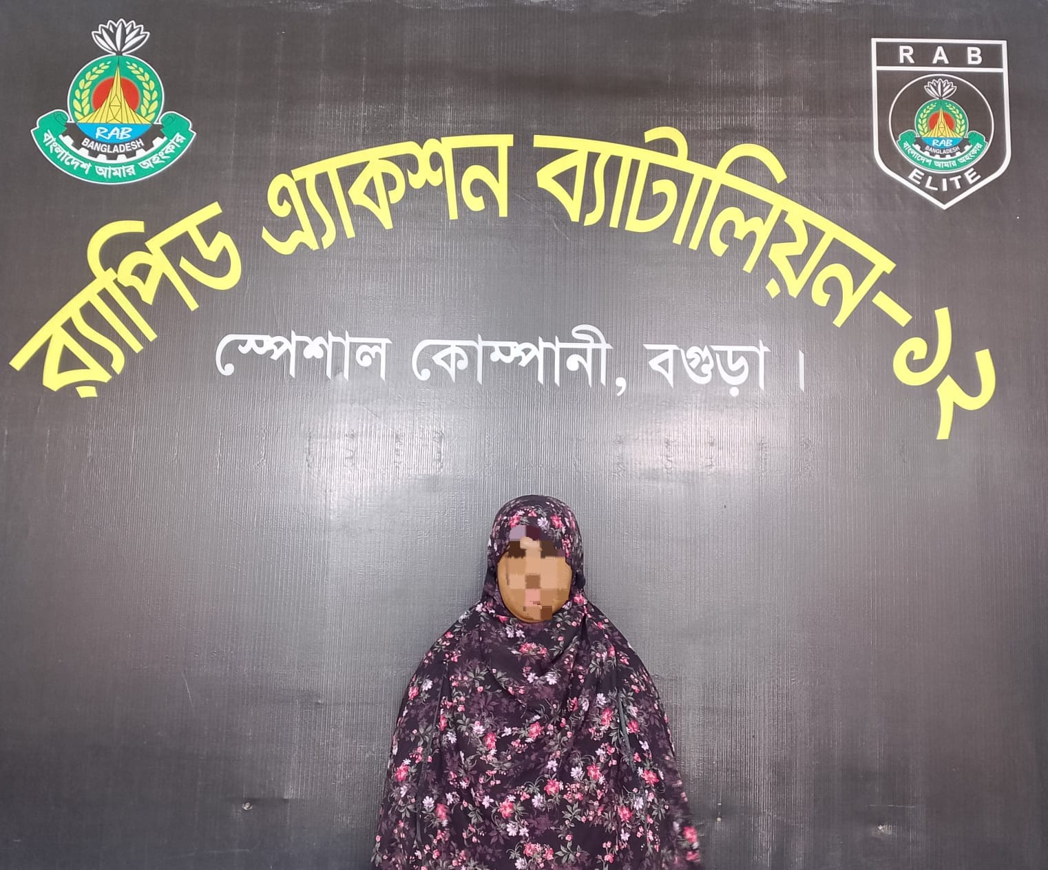 বগুড়ায় অনলাইন জুয়ার নারী এজেন্ট আটক