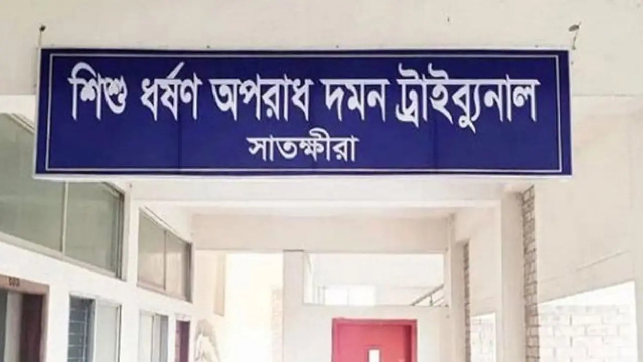আইনমন্ত্রীর আশ্বাসের পরই পদায়ন, এক বছর পর বিচারক পেল সাতক্ষীরা