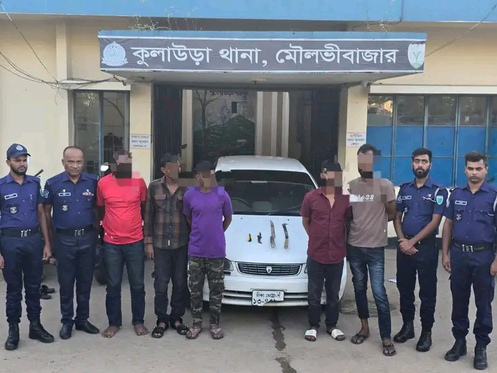 কুলাউড়ায় আন্তঃজেলা ডাকাত দলের ৫ সদস্য গ্রেপ্তার, প্রাইভেটকার ও অস্ত্র উদ্ধার
