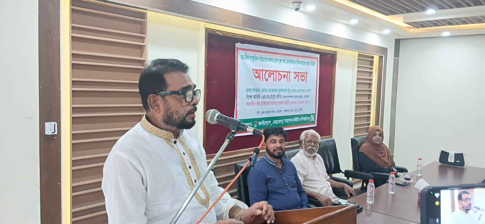 নেত্রকোনায় সামাজিক পরিবেশের অবক্ষয় রোধে করণীয় বিষয়ক আলোচনা