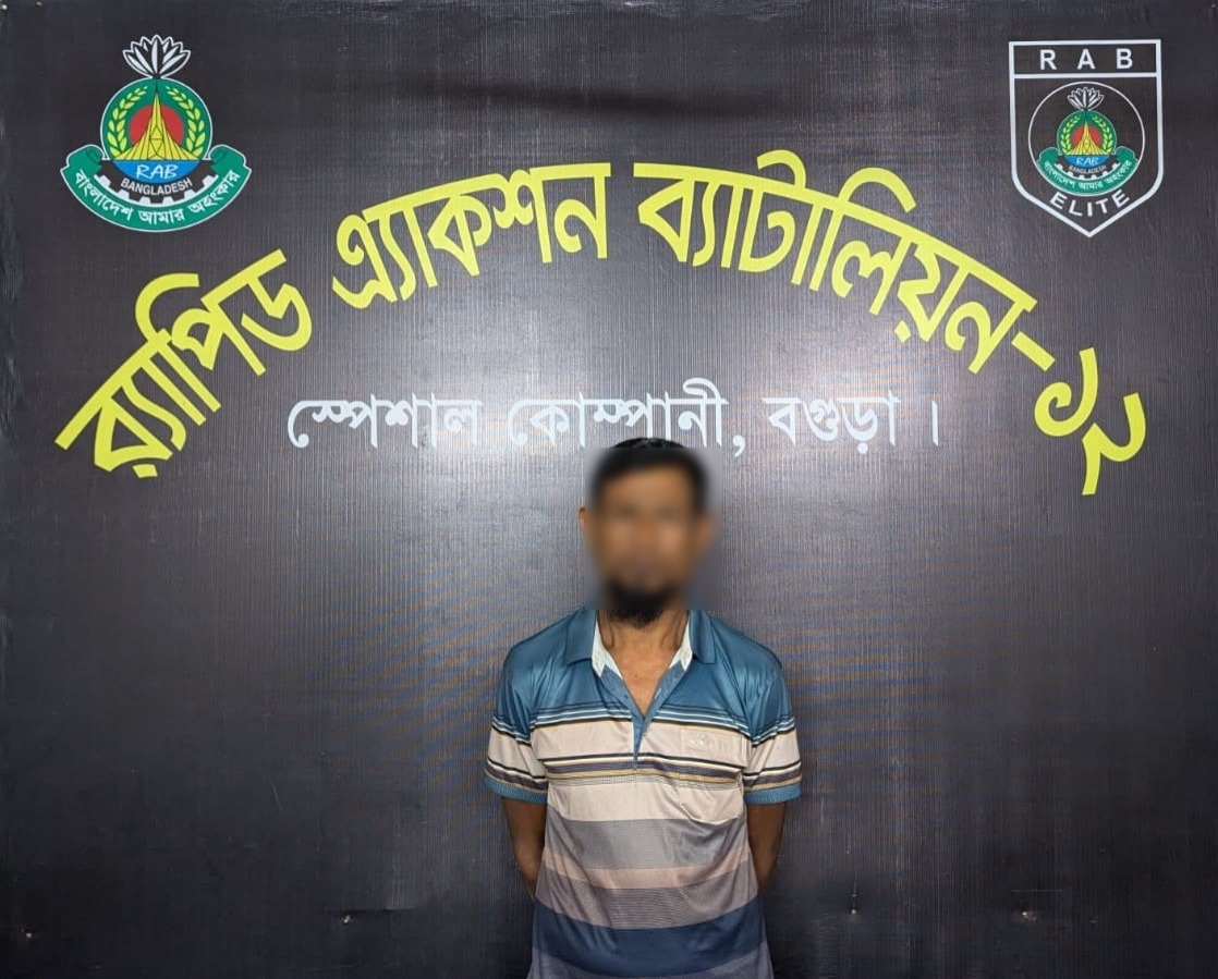 ধর্ষণ মামলায় ১০ বছর পর গ্রেপ্তার নাজিম