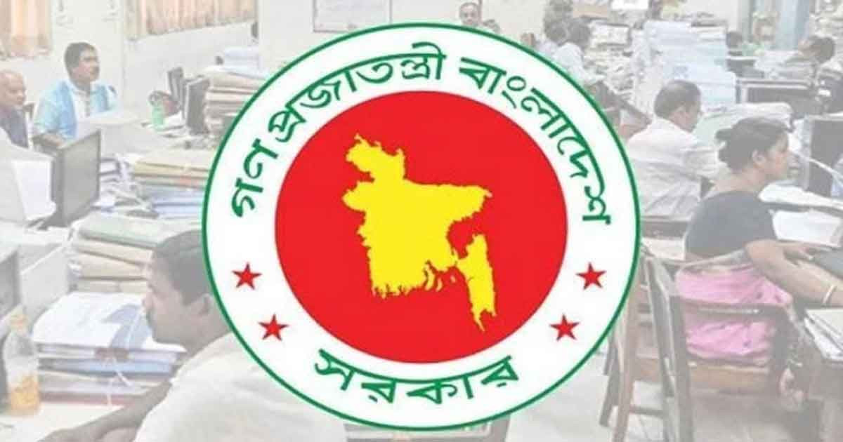 ঈদুল আজহায় সরকারি চাকরিজীবীদের টানা ছুটির সম্ভাবনা, বাড়তে পারে দিন সংখ্যা