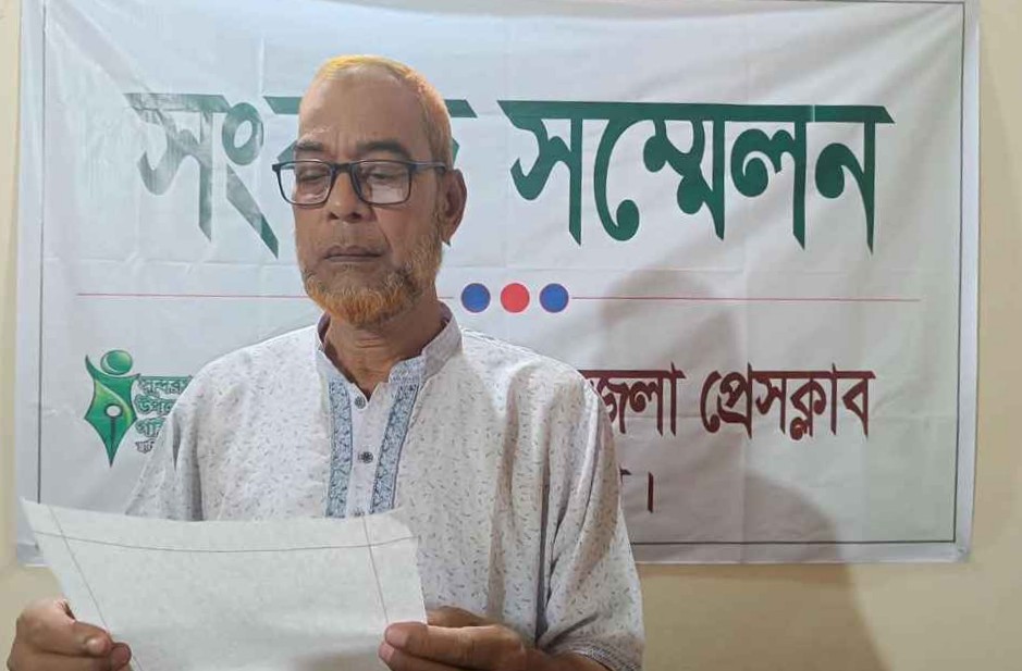 গাইবান্ধায় শারীরিক অসুস্থতার কারণ দেখিয়ে আওয়ামী লীগের সভাপতির পদ ছাড়লেন সুলতানা আহমেদ