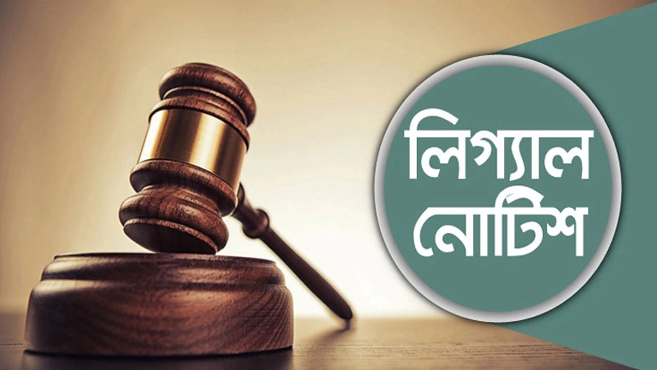 ঢাকার উত্তর ও দক্ষিণ সিটিতে হকার কার্ড বিতরণ বন্ধে লিগ্যাল নোটিশ