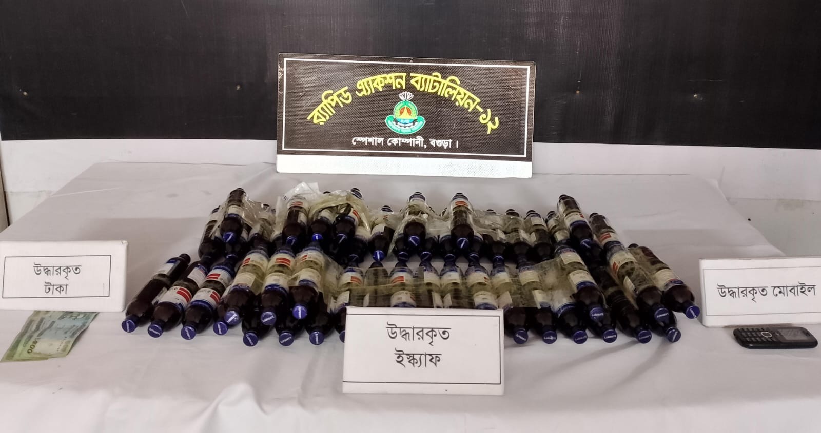 অভিনব কৌশলে মাদক পাচার, র‌্যাবের জালে দুই নারী