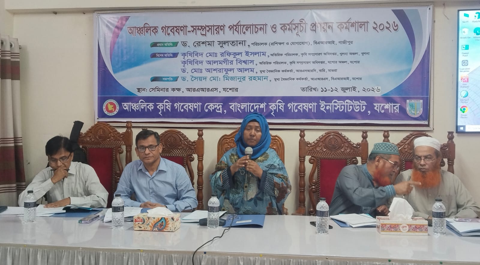 যশোরে বারির আঞ্চলিক গবেষণা সম্প্রসারণ বিষয়ক কর্মশালা শুরু
