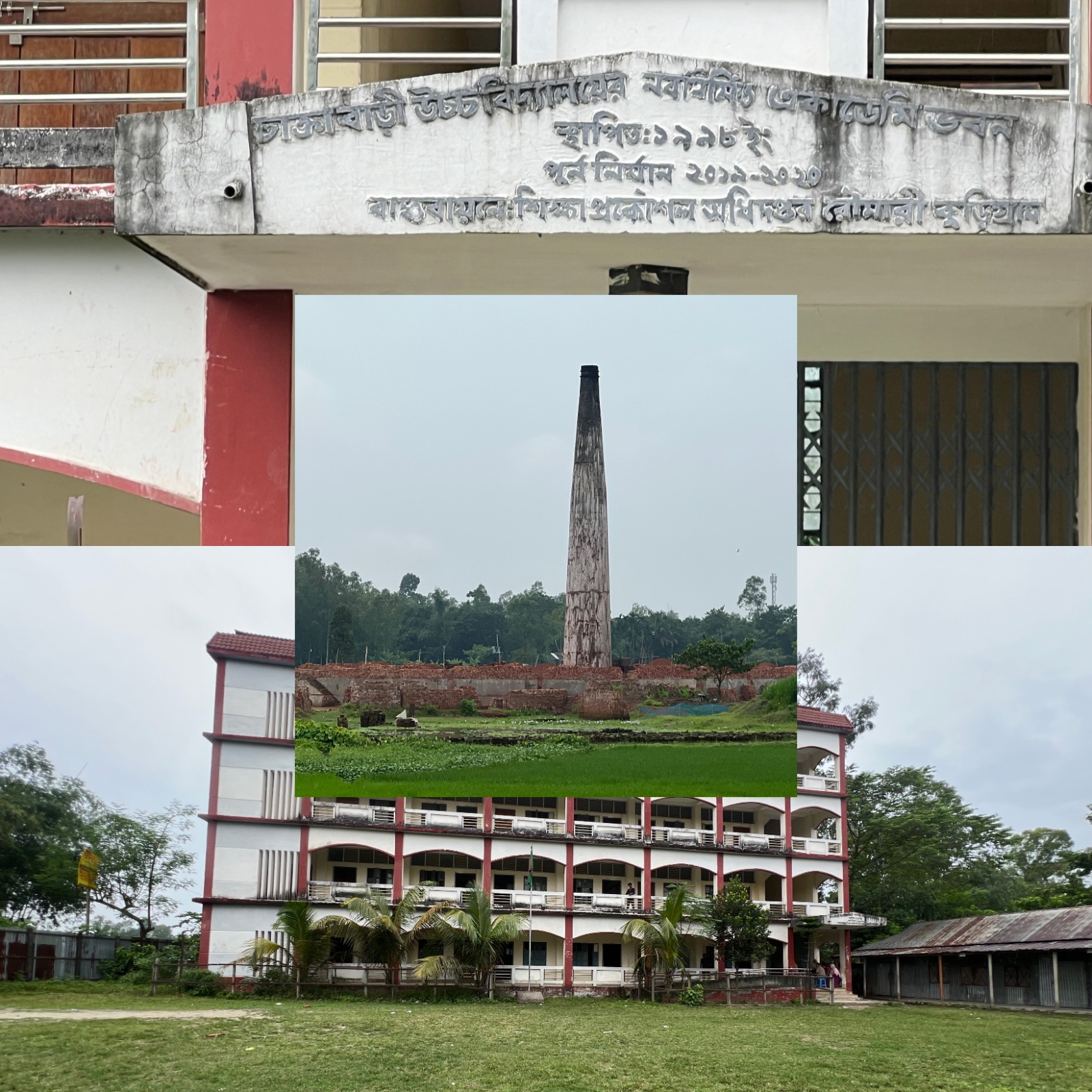 কুড়িগ্রামের রৌমারীতে স্কুল ঘেঁষে ইট ভাটা স্বাস্থ্য ঝুঁকিতে শিক্ষার্থীসহ স্থানীয়রা
