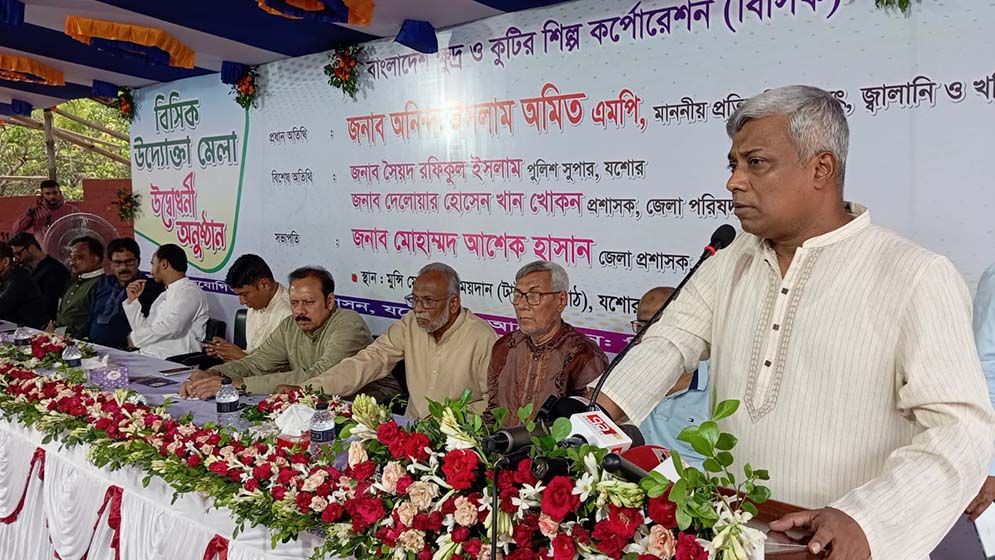 অর্থনীতির মূল চালিকাশক্তি হলো ক্ষুদ্র উদ্যোক্তা: প্রতিমন্ত্রী অমিত